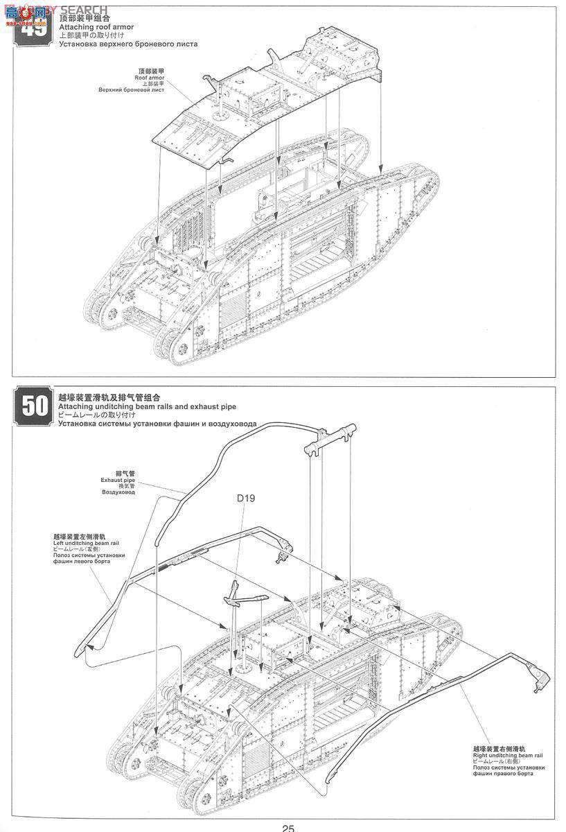 MENG ս TS-020 Mk.V̹ˣԣ