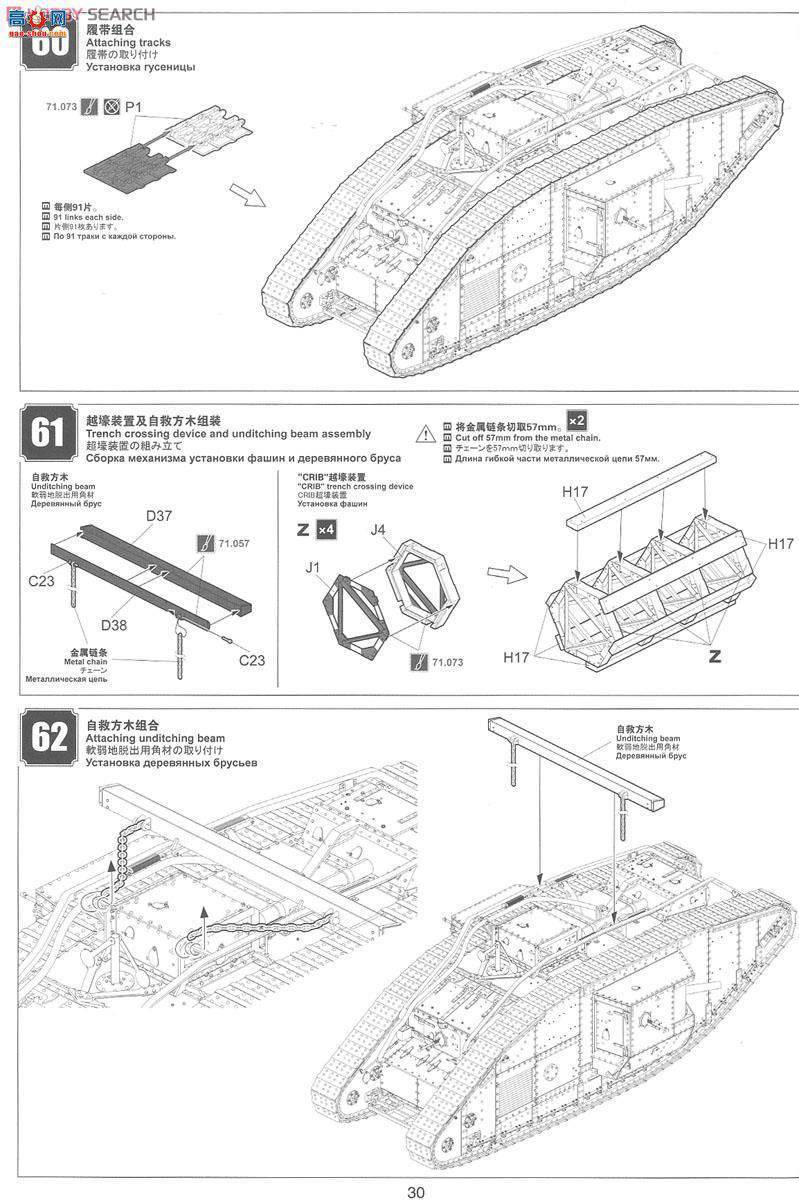 MENG ս TS-020 Mk.V̹ˣԣ
