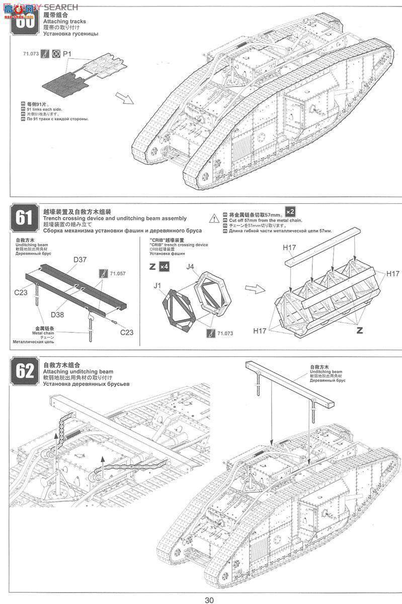 MENG ս TS-020 Mk.V̹ˣԣ