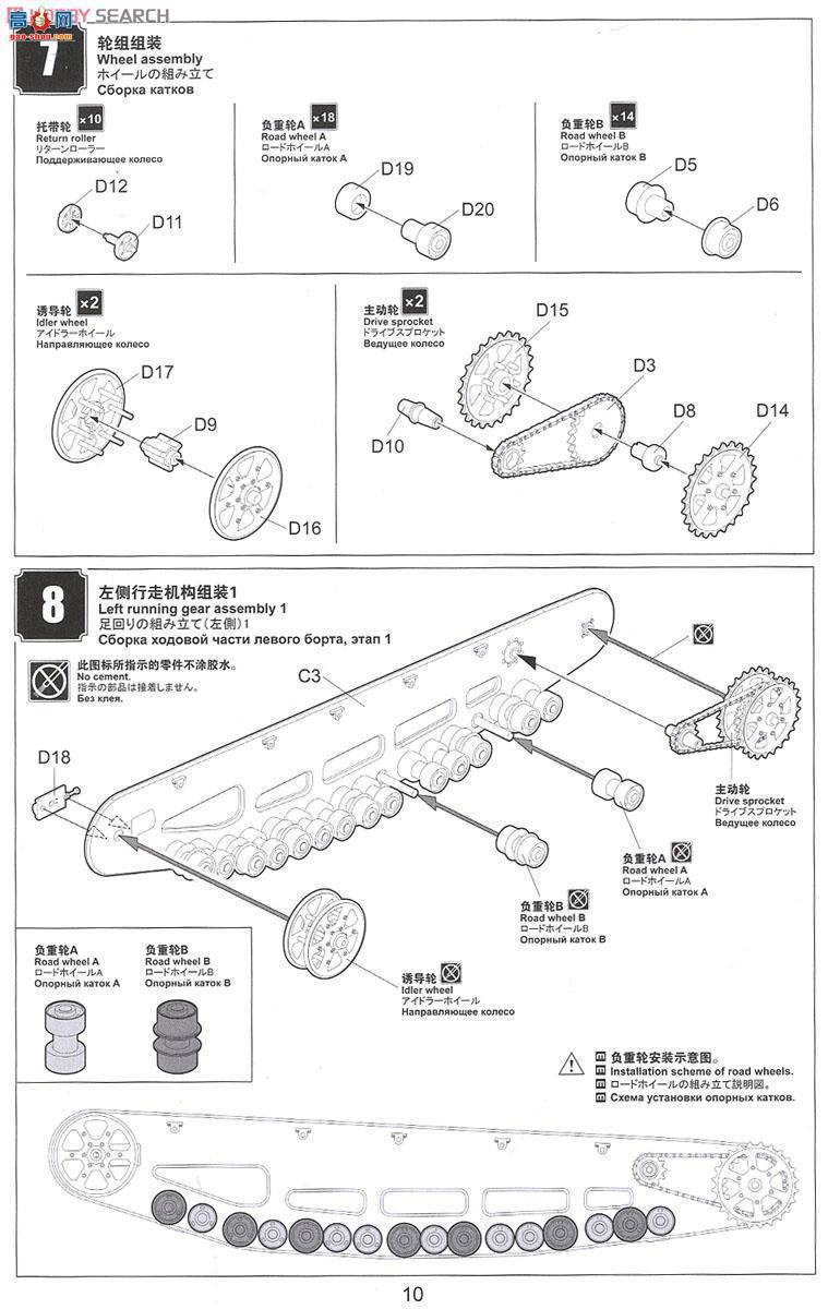 MENG ս TS-021 ӢMk.AݱȮ̹