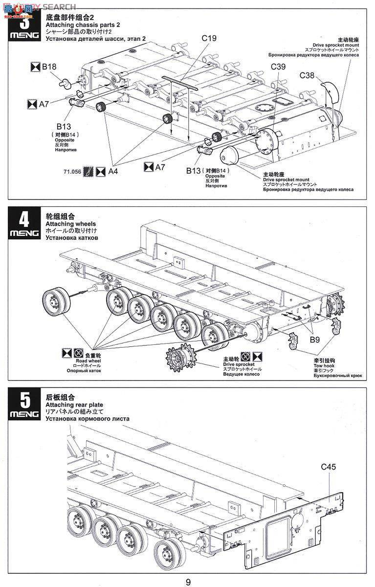 MENG ս TS-022 ЇPLZ05ʽ155mmм