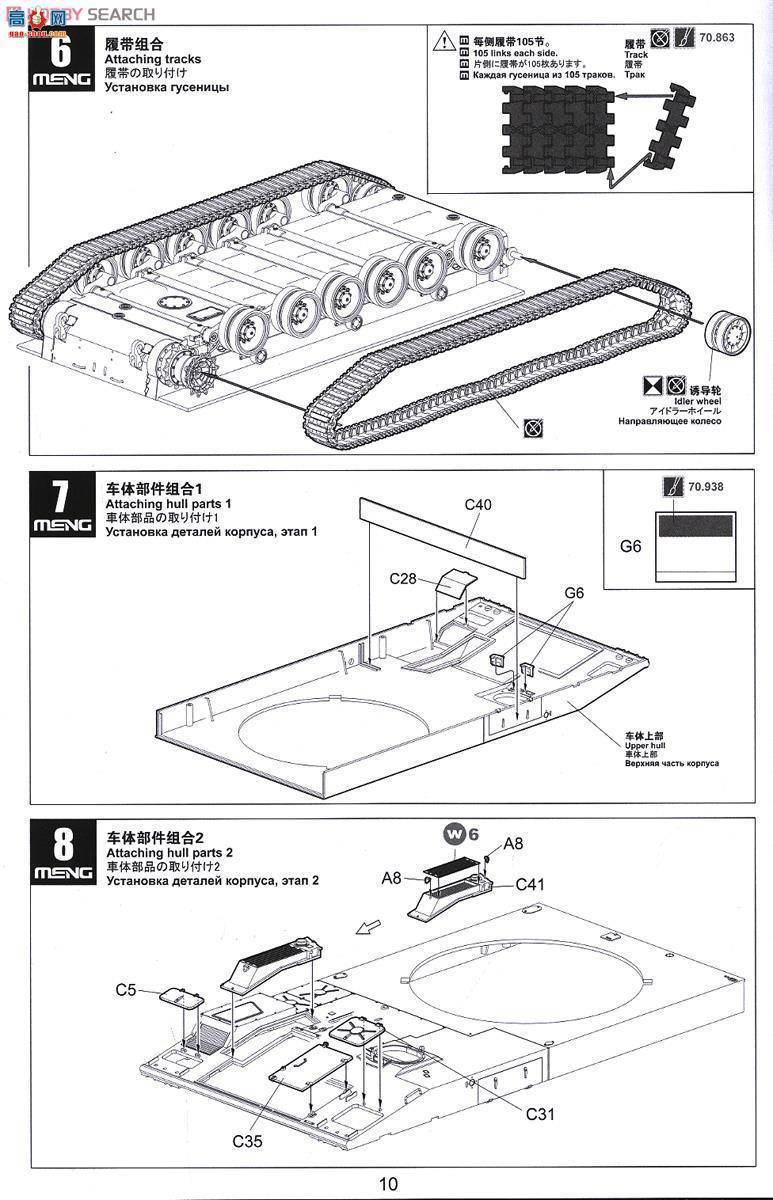 MENG ս TS-022 ЇPLZ05ʽ155mmм