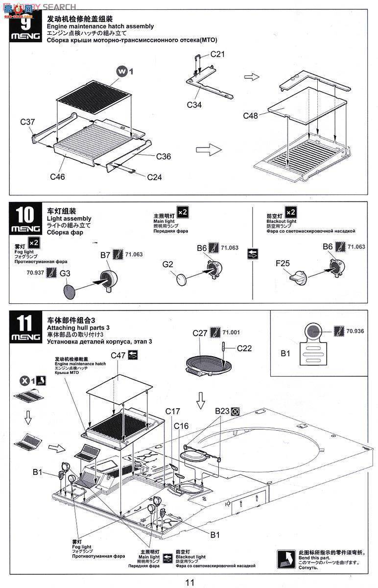 MENG ս TS-022 ЇPLZ05ʽ155mmм