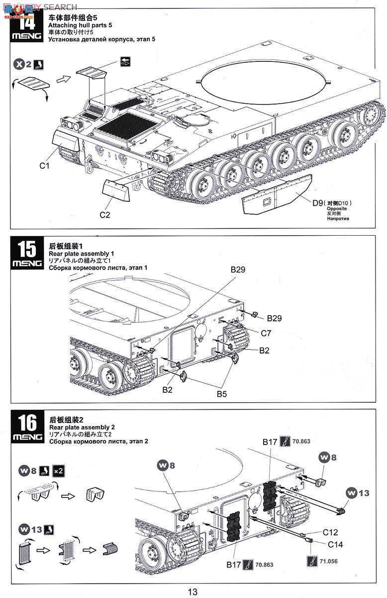 MENG ս TS-022 ЇPLZ05ʽ155mmм