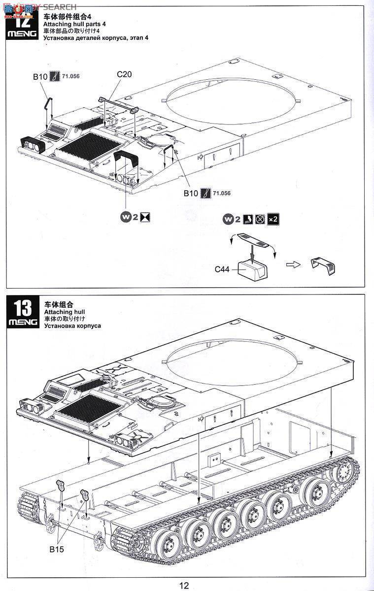MENG ս TS-022 ЇPLZ05ʽ155mmм