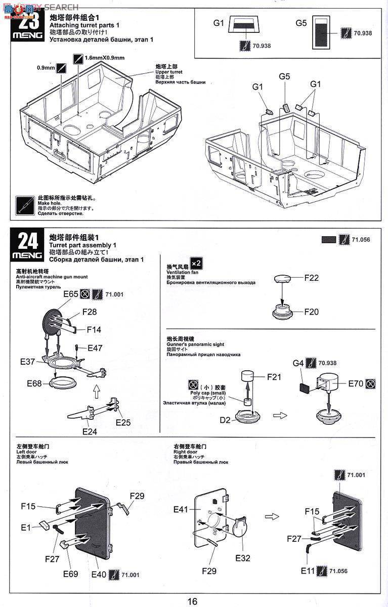 MENG ս TS-022 ЇPLZ05ʽ155mmм