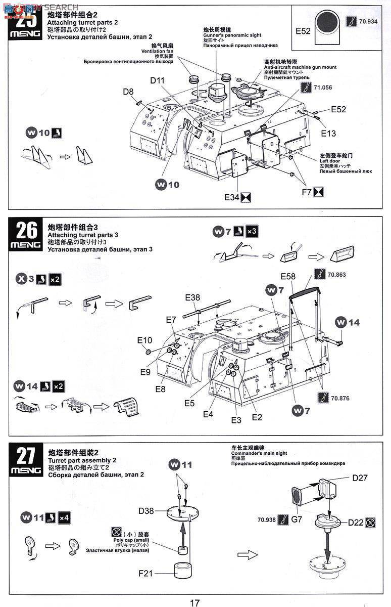 MENG ս TS-022 ЇPLZ05ʽ155mmм