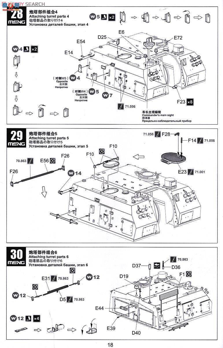 MENG ս TS-022 ЇPLZ05ʽ155mmм