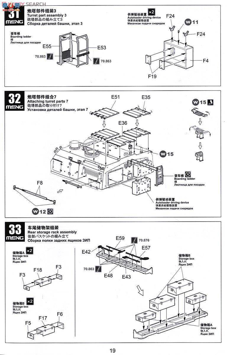MENG ս TS-022 ЇPLZ05ʽ155mmм