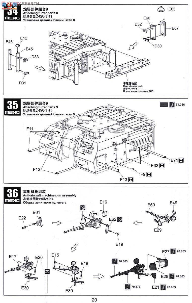 MENG ս TS-022 ЇPLZ05ʽ155mmм