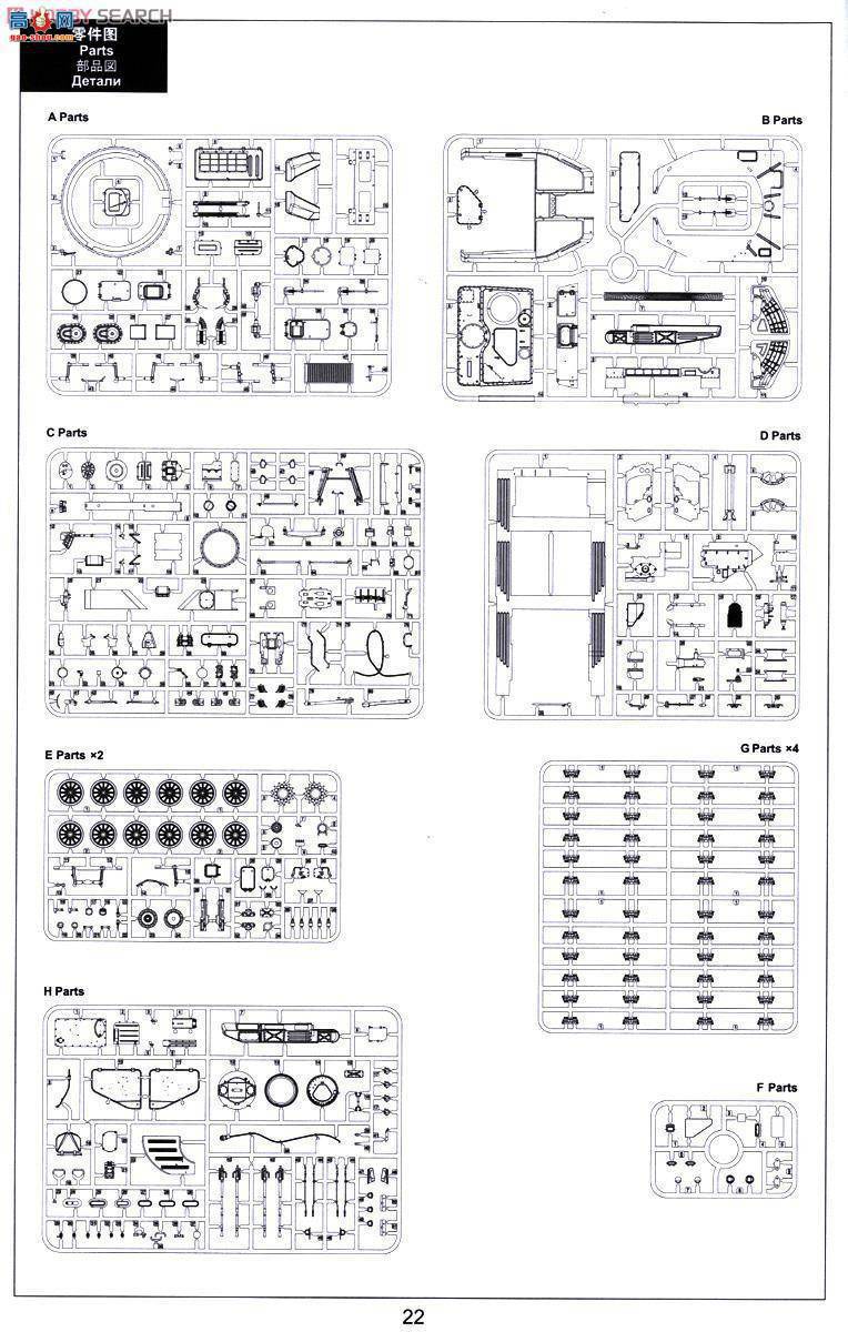 MENG ս TS-023 ˹ ZSU-23-4ʯտи