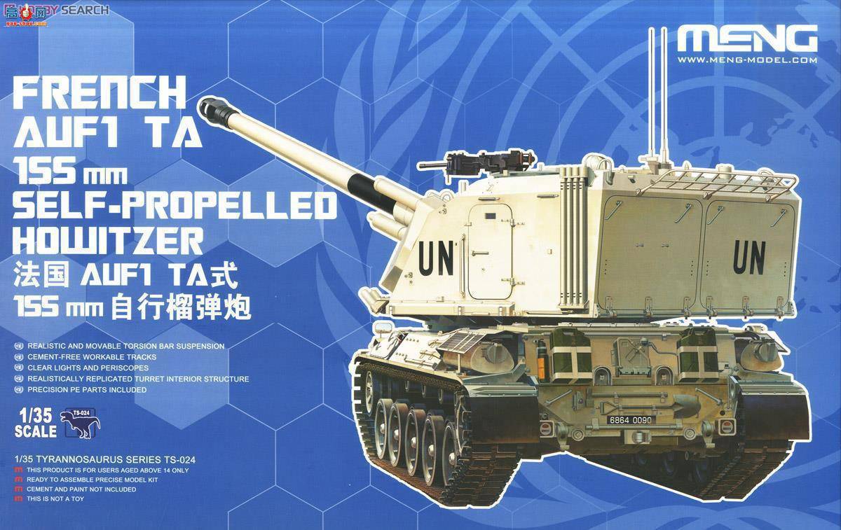 MENGս  TS-024 AUF1 TA 155mm