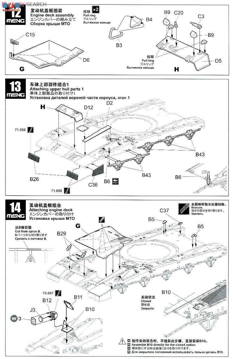 MENG ս TS-025 ɫ÷Mk.3Dս̹˺ڵǿս