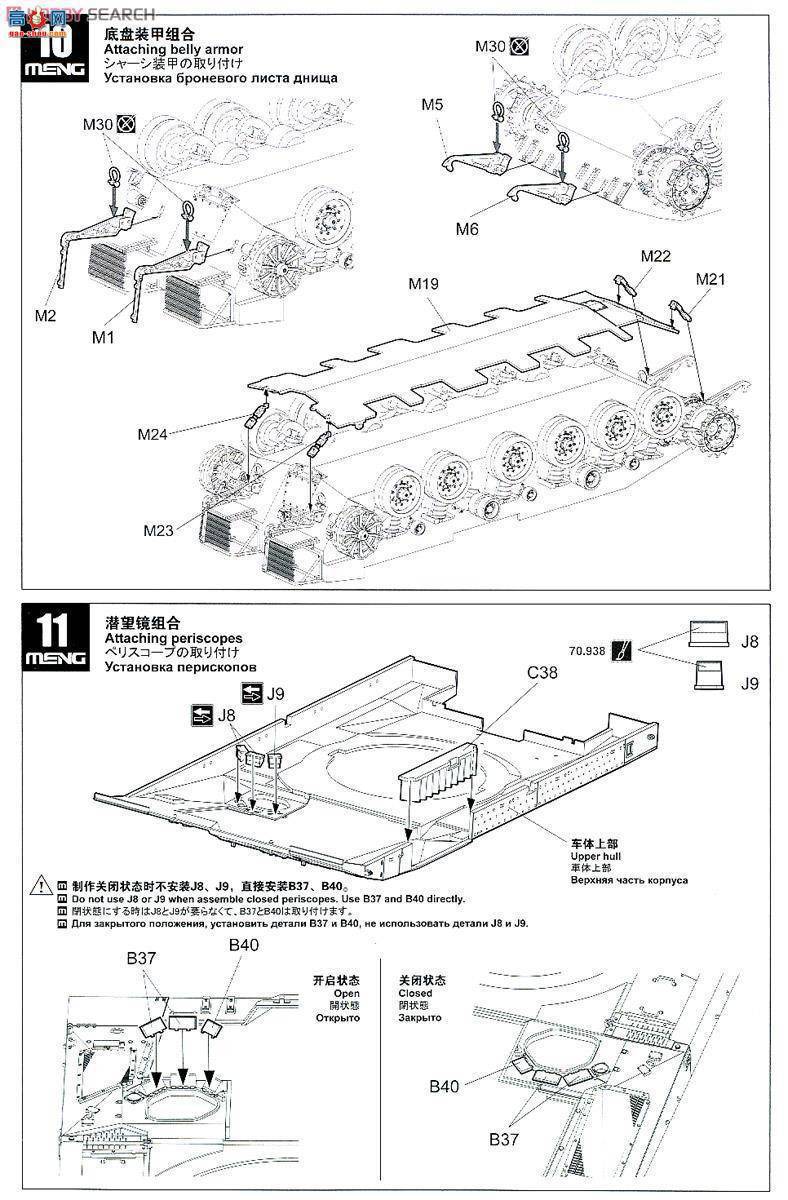 MENG ս TS-025 ɫ÷Mk.3Dս̹˺ڵǿս