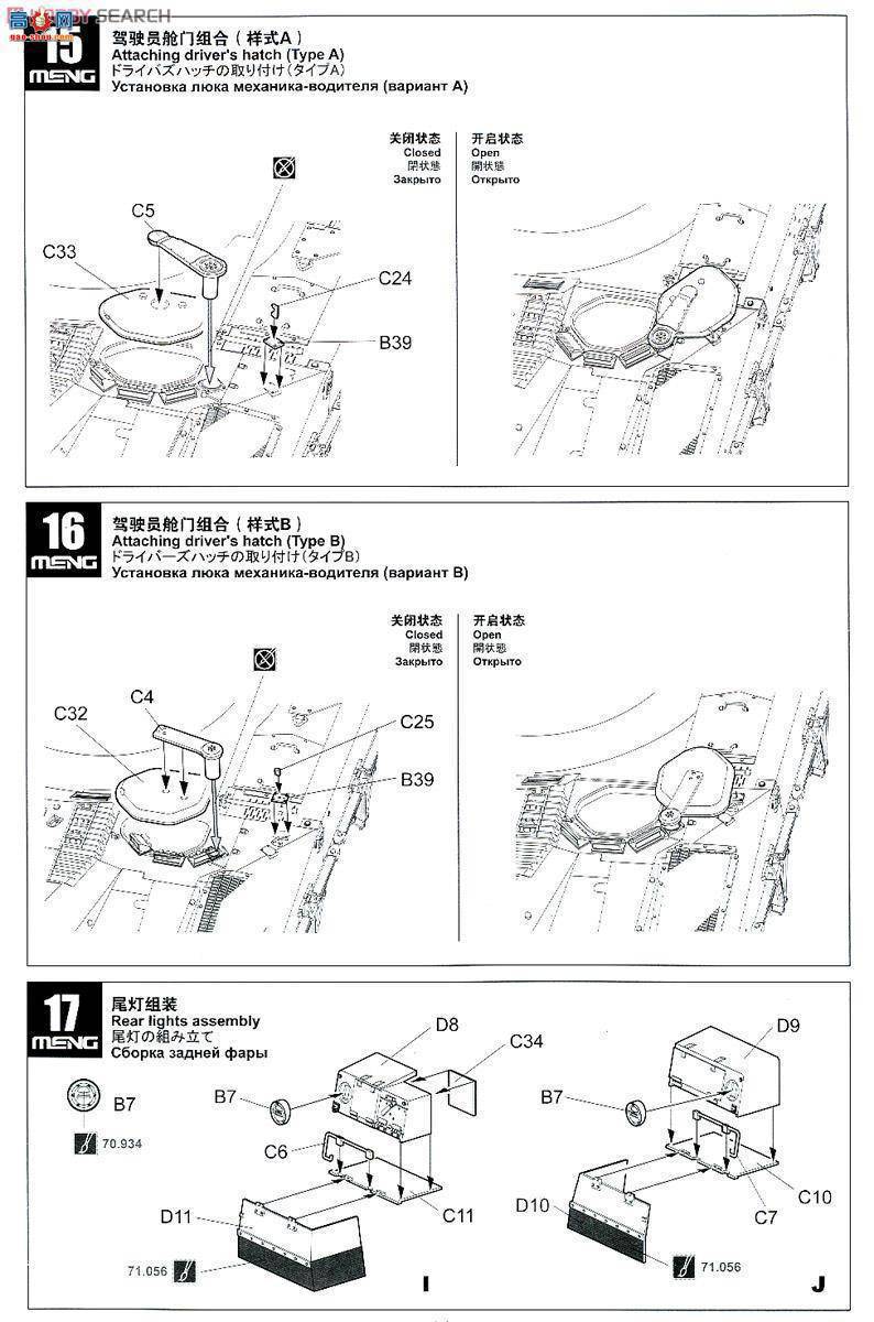 MENG ս TS-025 ɫ÷Mk.3Dս̹˺ڵǿս