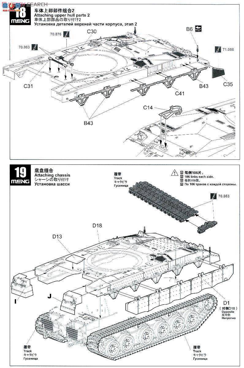 MENG ս TS-025 ɫ÷Mk.3Dս̹˺ڵǿս