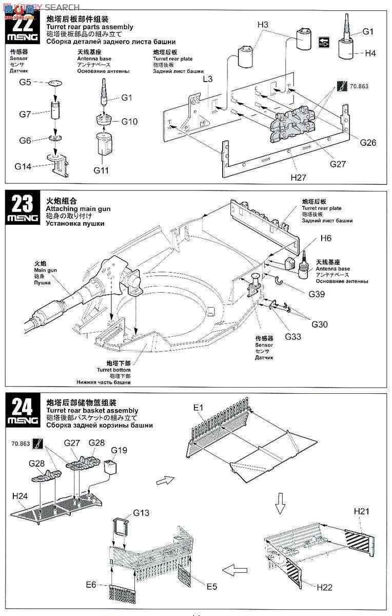 MENG ս TS-025 ɫ÷Mk.3Dս̹˺ڵǿս