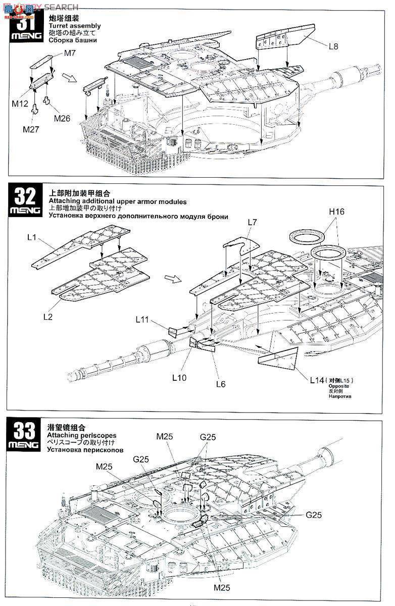 MENG ս TS-025 ɫ÷Mk.3Dս̹˺ڵǿս