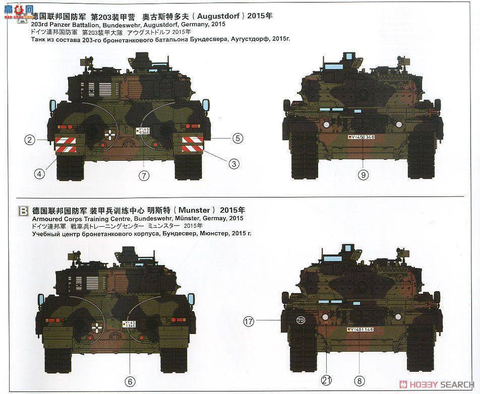 MENG ս TS-027 ¹2A7 ս̹