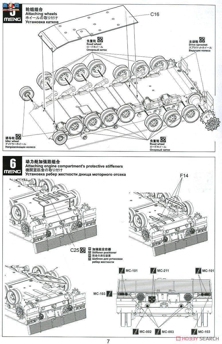 MENG ս TS-027 ¹2A7 ս̹