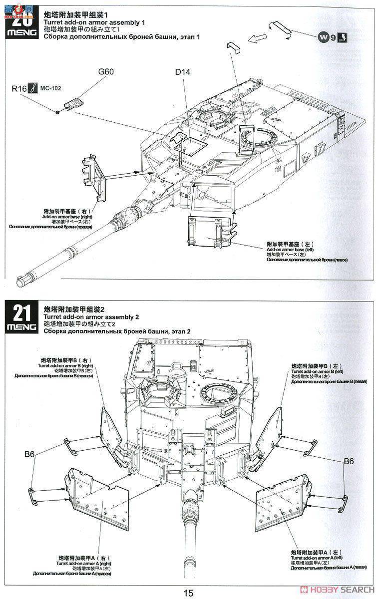 MENG ս TS-027 ¹2A7 ս̹