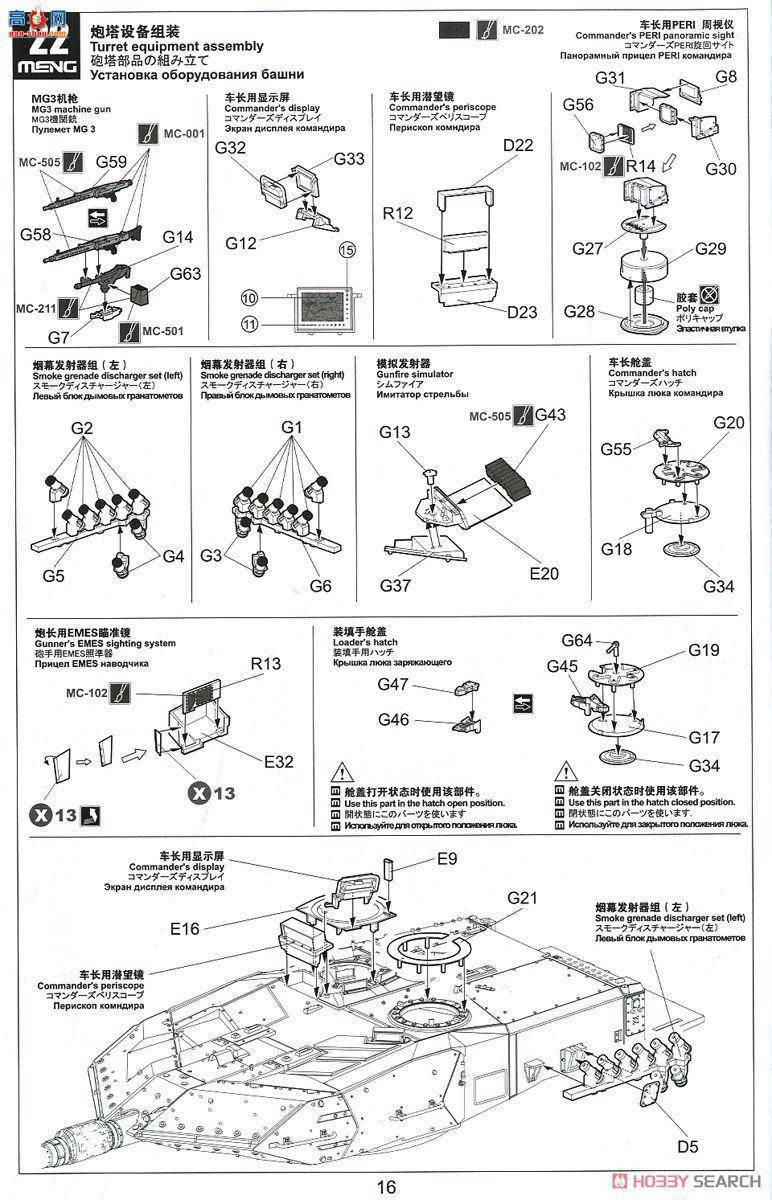 MENG ս TS-027 ¹2A7 ս̹