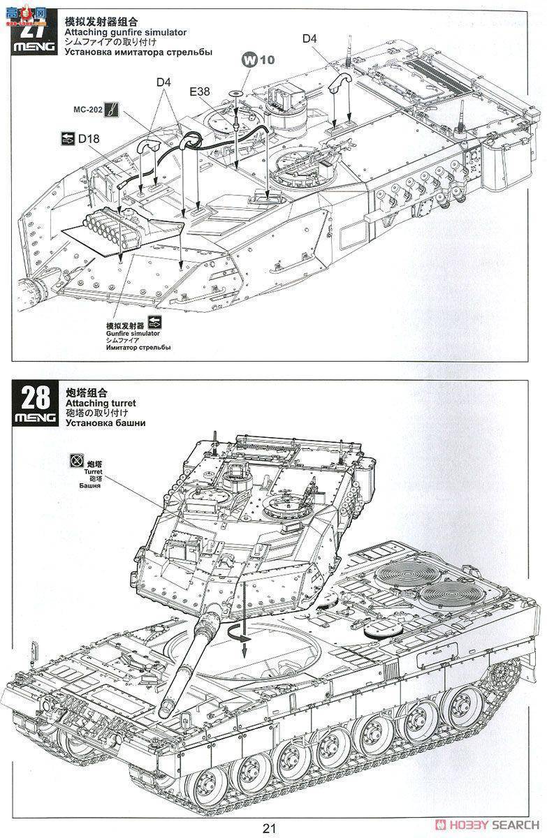 MENG ս TS-027 ¹2A7 ս̹