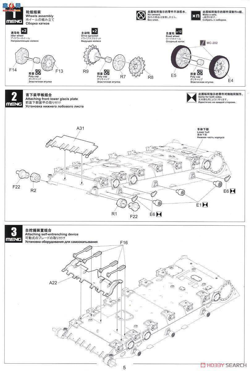 MENG ս TS-028 ˹T-72B3ս̹