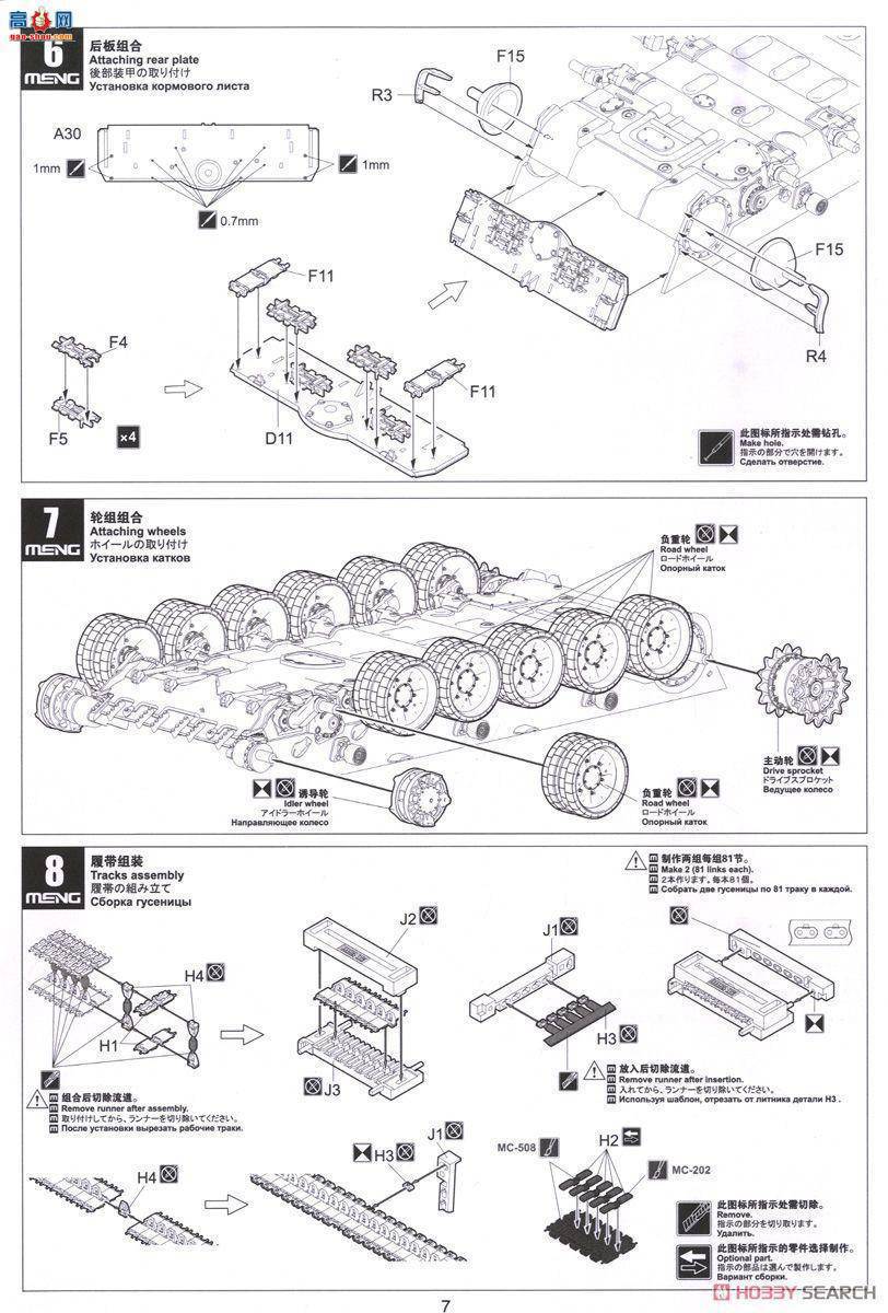 MENG ս TS-028 ˹T-72B3ս̹