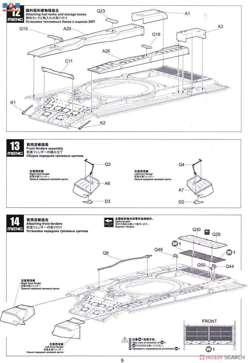 MENG ս TS-028 ˹T-72B3ս̹