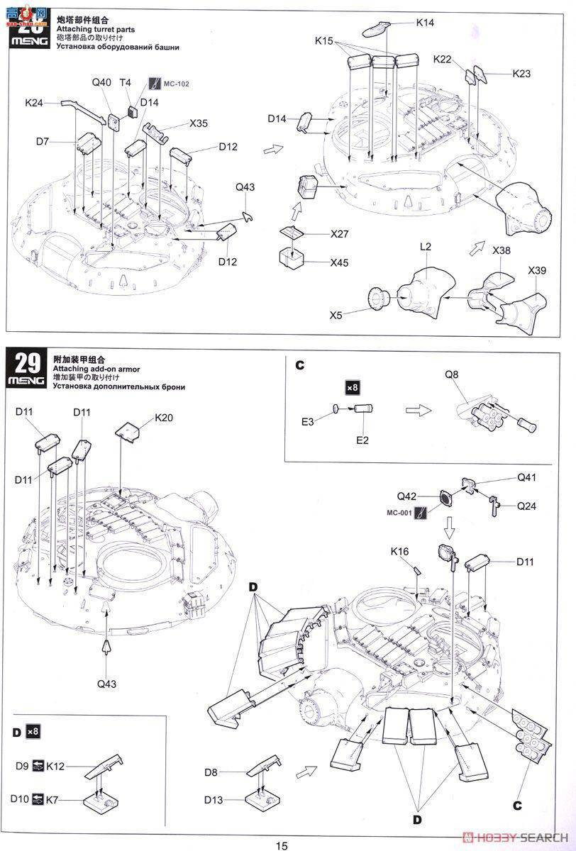 MENG ս TS-028 ˹T-72B3ս̹