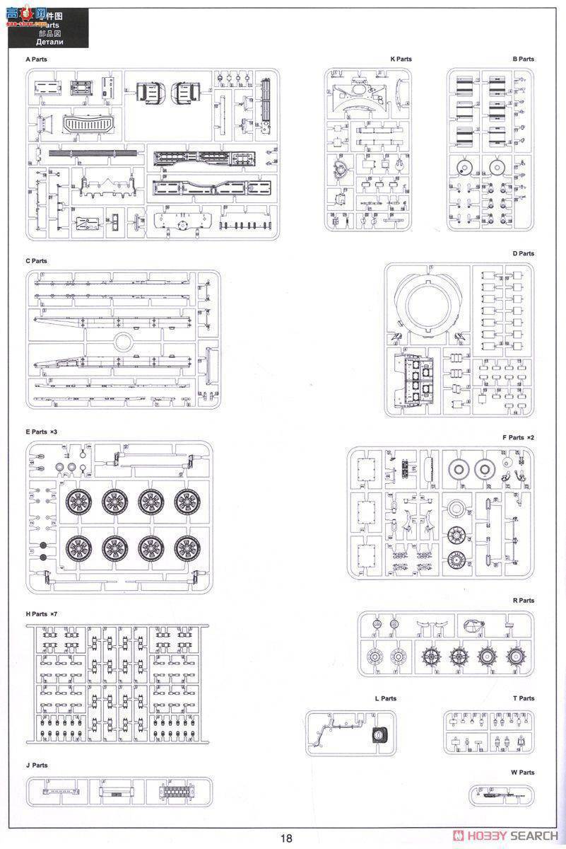 MENG ս TS-028 ˹T-72B3ս̹