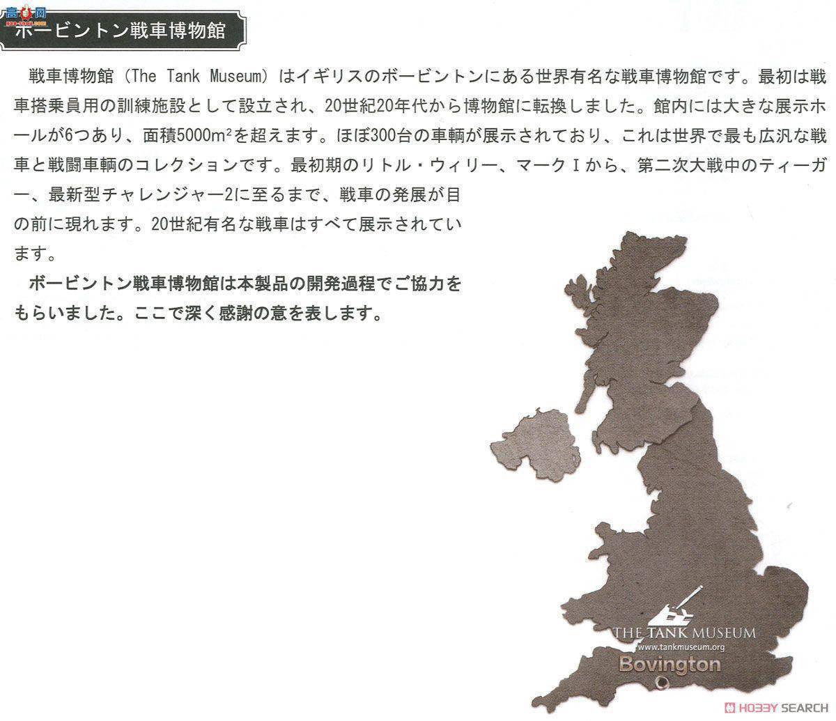 MENG ս�� TS-029 Ӣ�� Mk.V����̹�ˣ����ԣ�