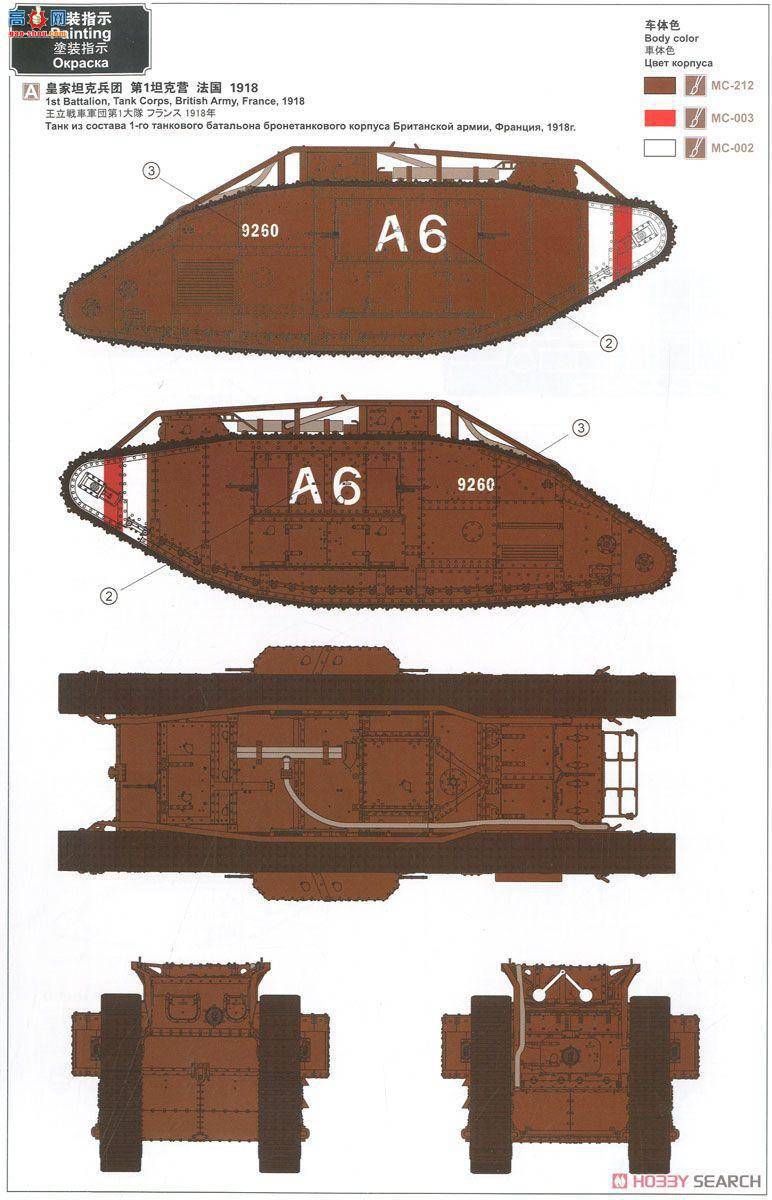 MENG ս�� TS-029 Ӣ�� Mk.V����̹�ˣ����ԣ�