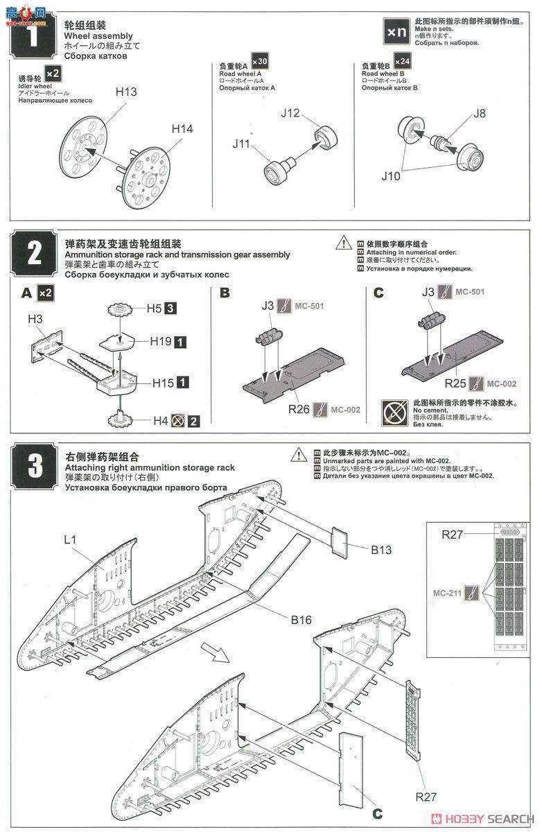 MENG ս�� TS-029 Ӣ�� Mk.V����̹�ˣ����ԣ�