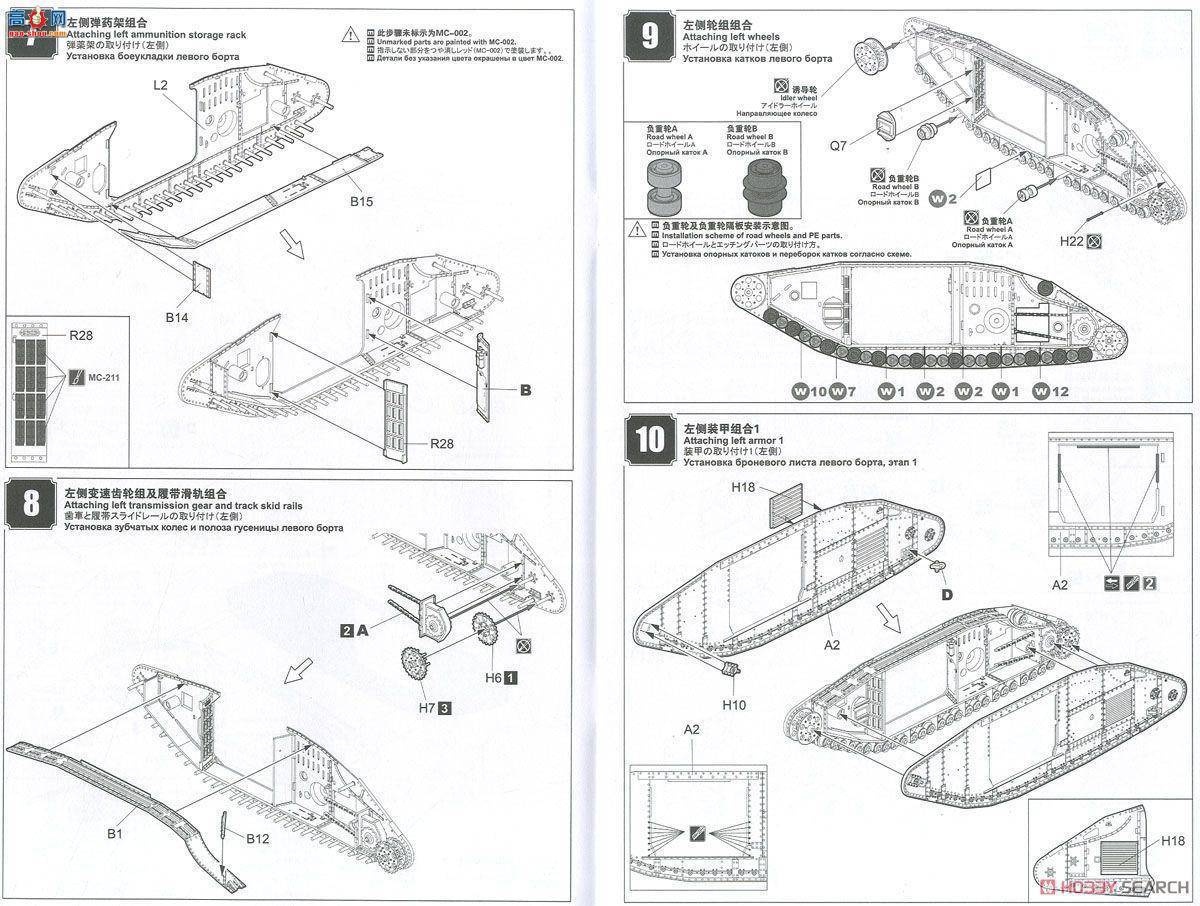 MENG ս�� TS-029 Ӣ�� Mk.V����̹�ˣ����ԣ�