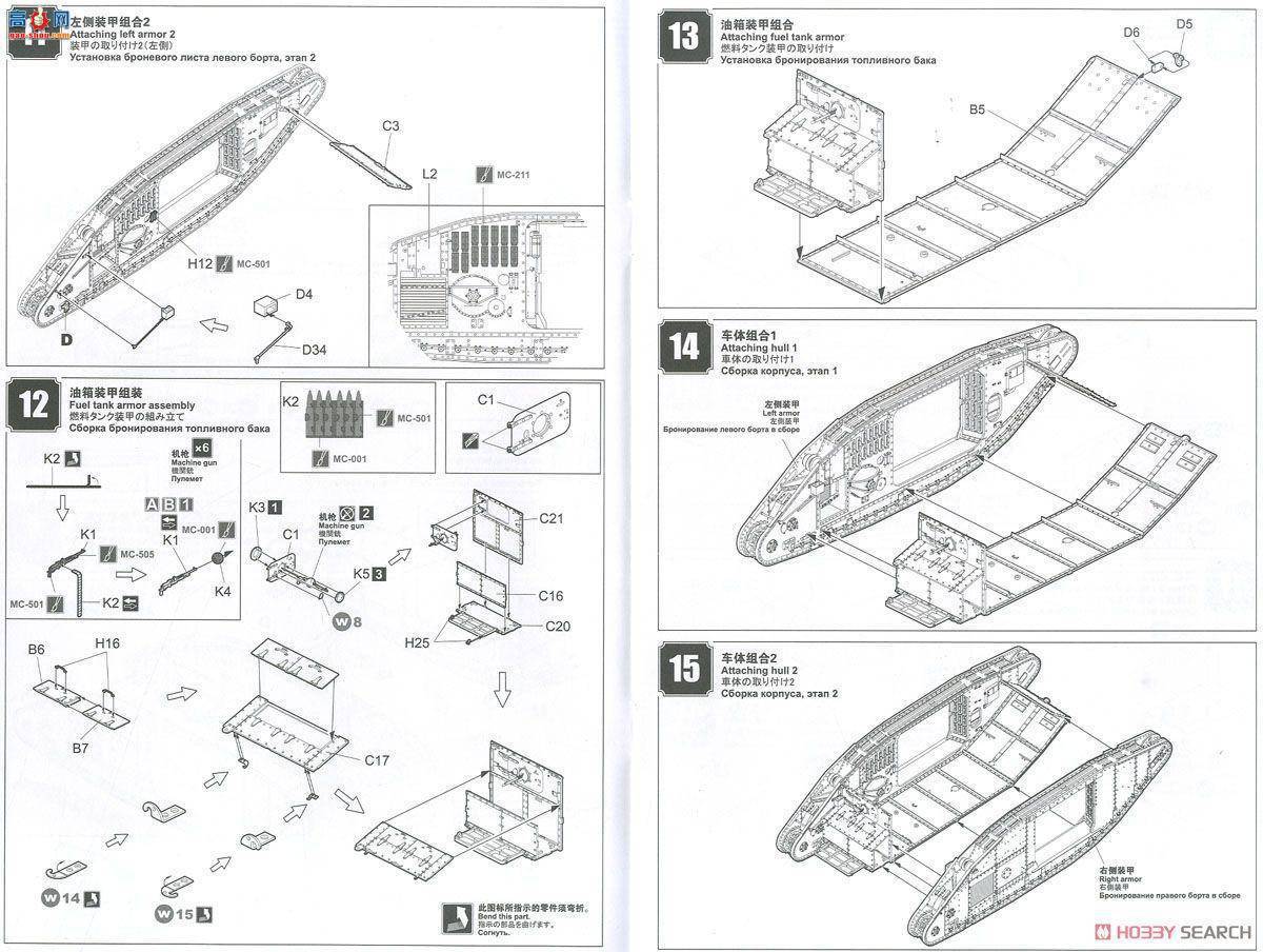 MENG ս�� TS-029 Ӣ�� Mk.V����̹�ˣ����ԣ�