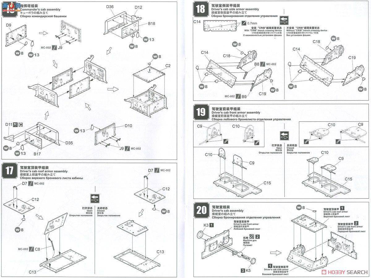 MENG ս�� TS-029 Ӣ�� Mk.V����̹�ˣ����ԣ�
