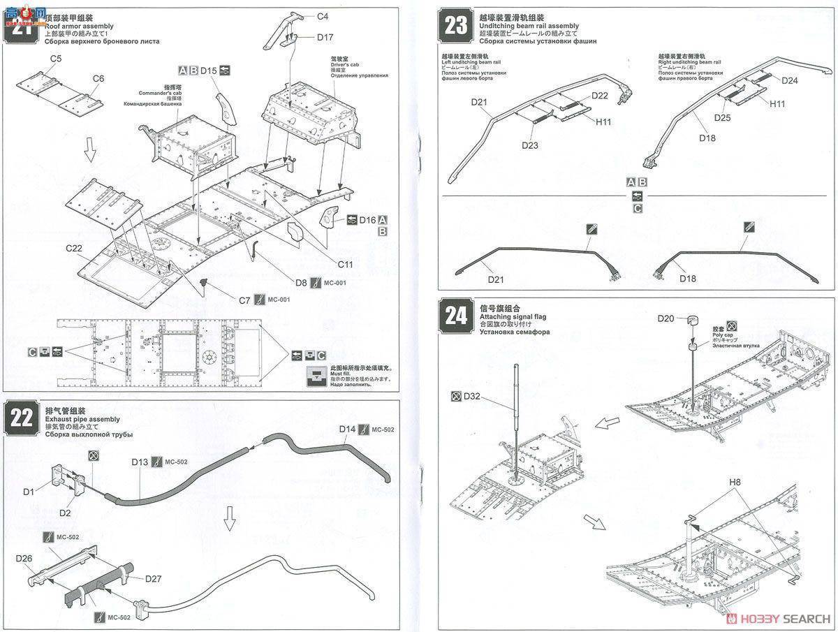 MENG ս�� TS-029 Ӣ�� Mk.V����̹�ˣ����ԣ�
