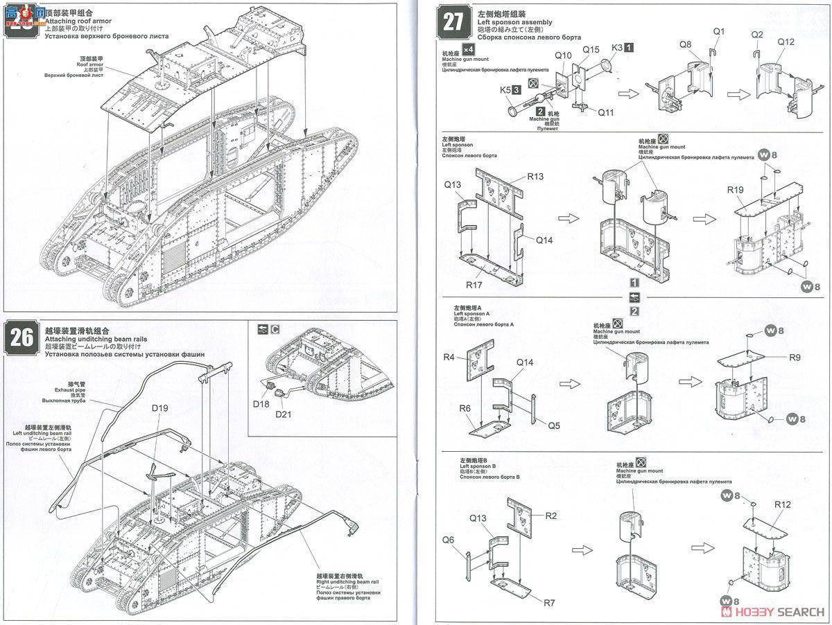 MENG ս�� TS-029 Ӣ�� Mk.V����̹�ˣ����ԣ�