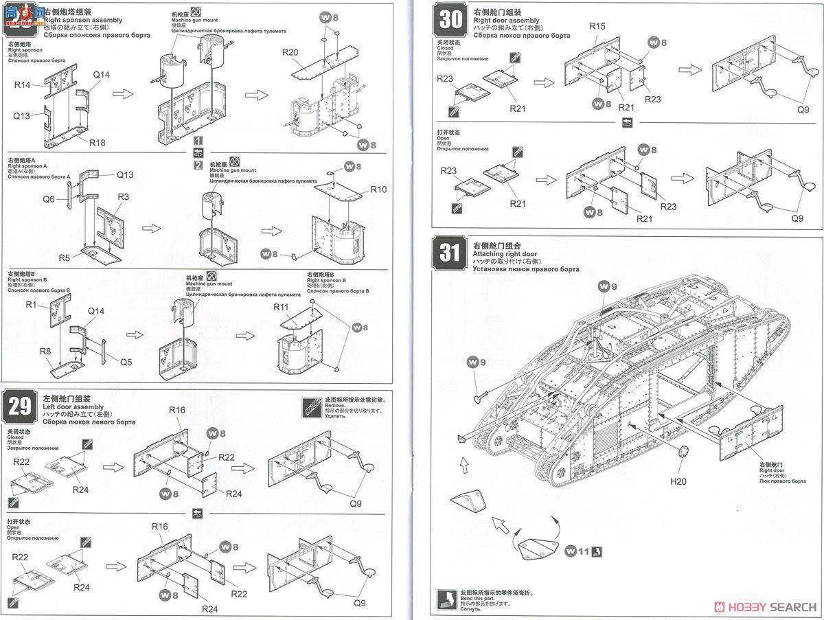 MENG ս�� TS-029 Ӣ�� Mk.V����̹�ˣ����ԣ�