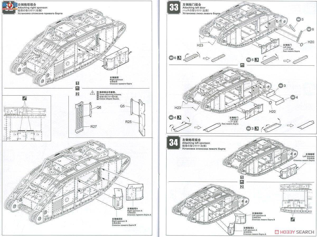 MENG ս�� TS-029 Ӣ�� Mk.V����̹�ˣ����ԣ�