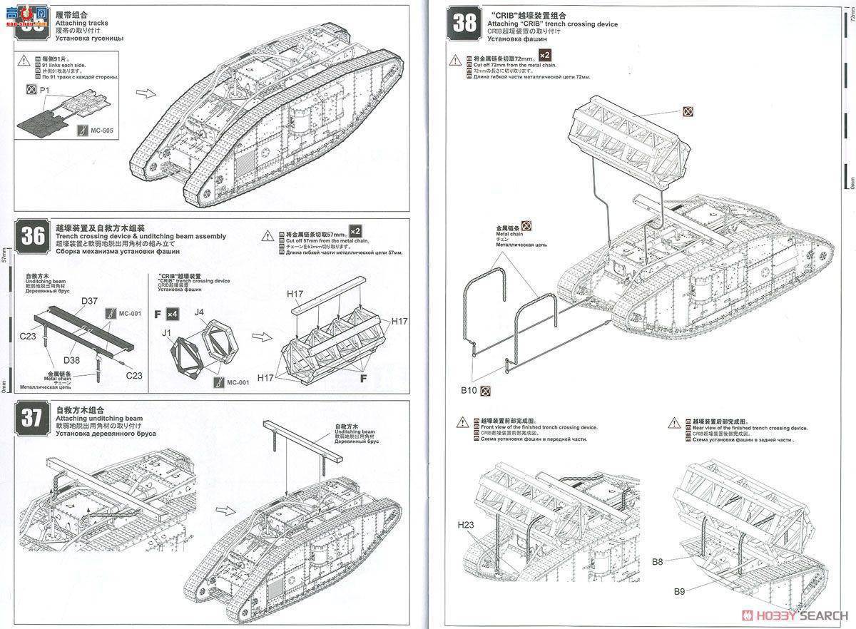 MENG ս�� TS-029 Ӣ�� Mk.V����̹�ˣ����ԣ�