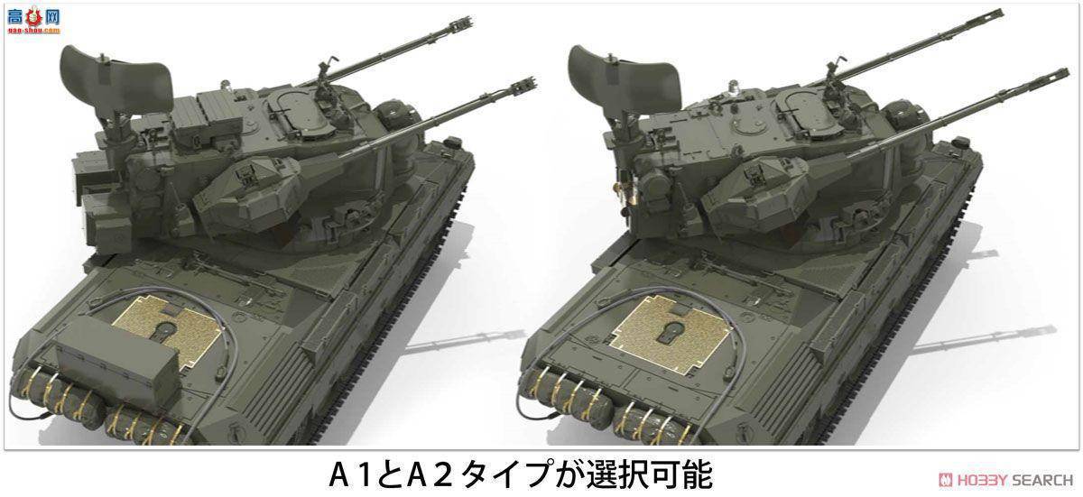 MENG ս TS-030 CA1A2з