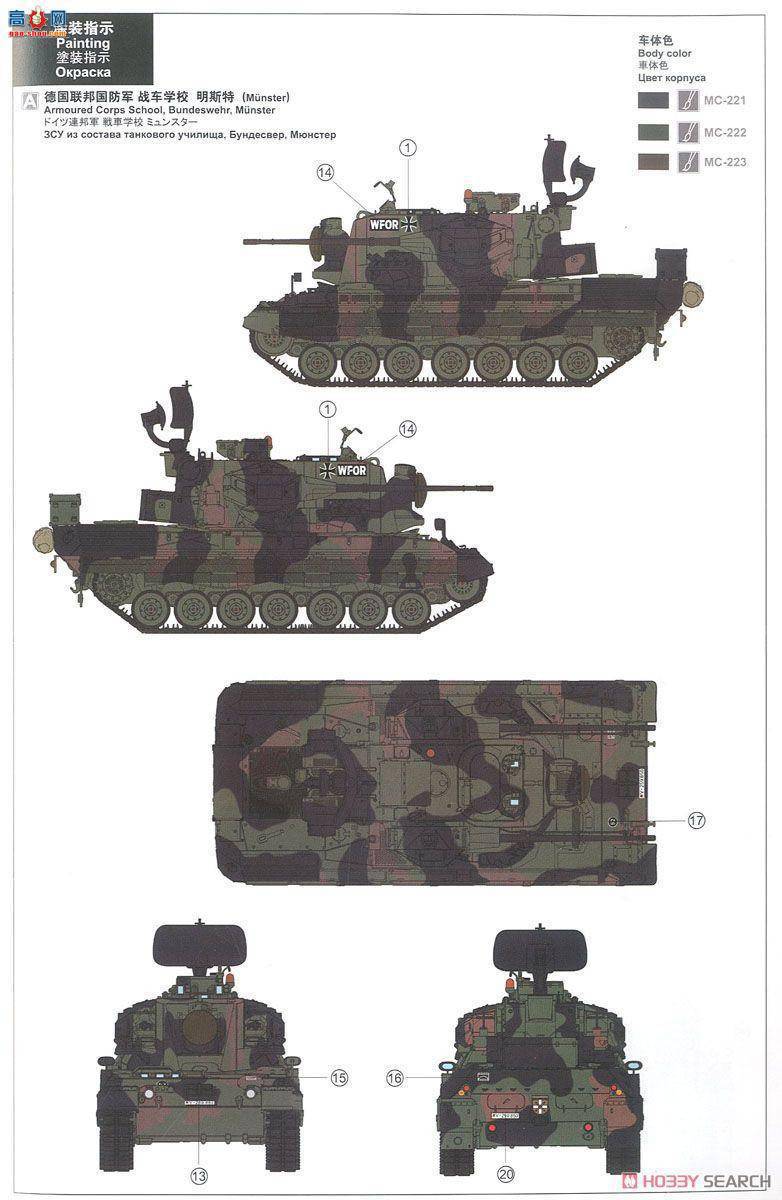 MENG ս TS-030 CA1A2з