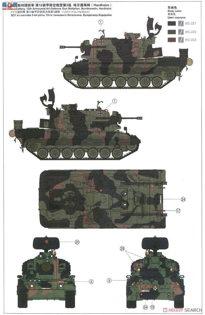 MENG ս TS-030 CA1A2з