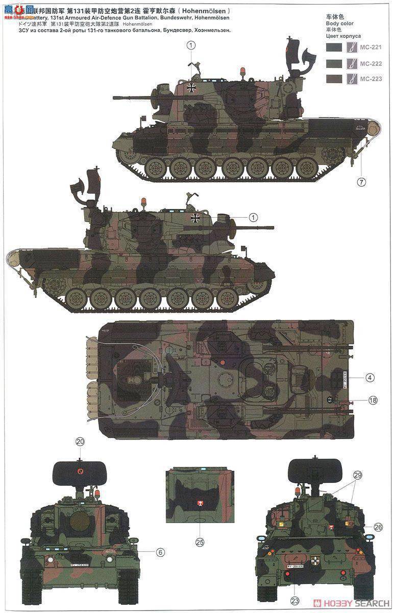 MENG ս TS-030 CA1A2з