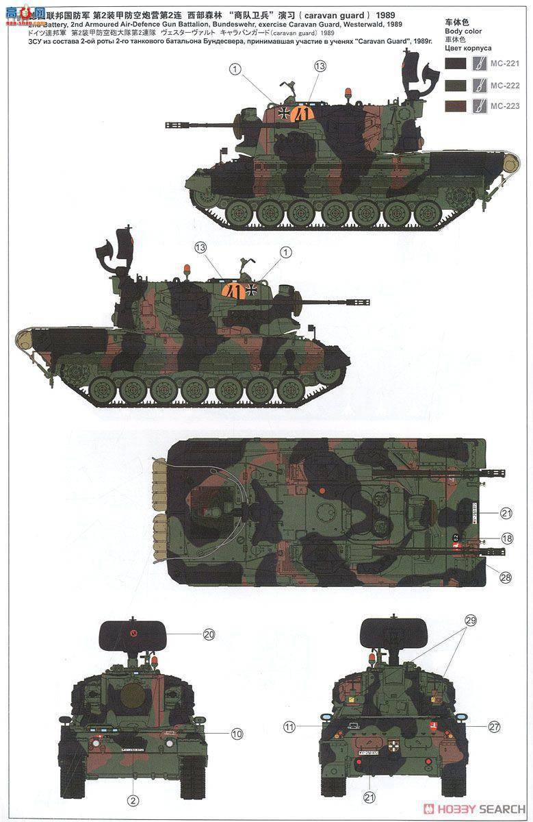 MENG ս TS-030 CA1A2з