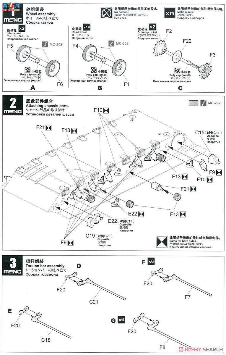 MENG ս TS-030 CA1A2з