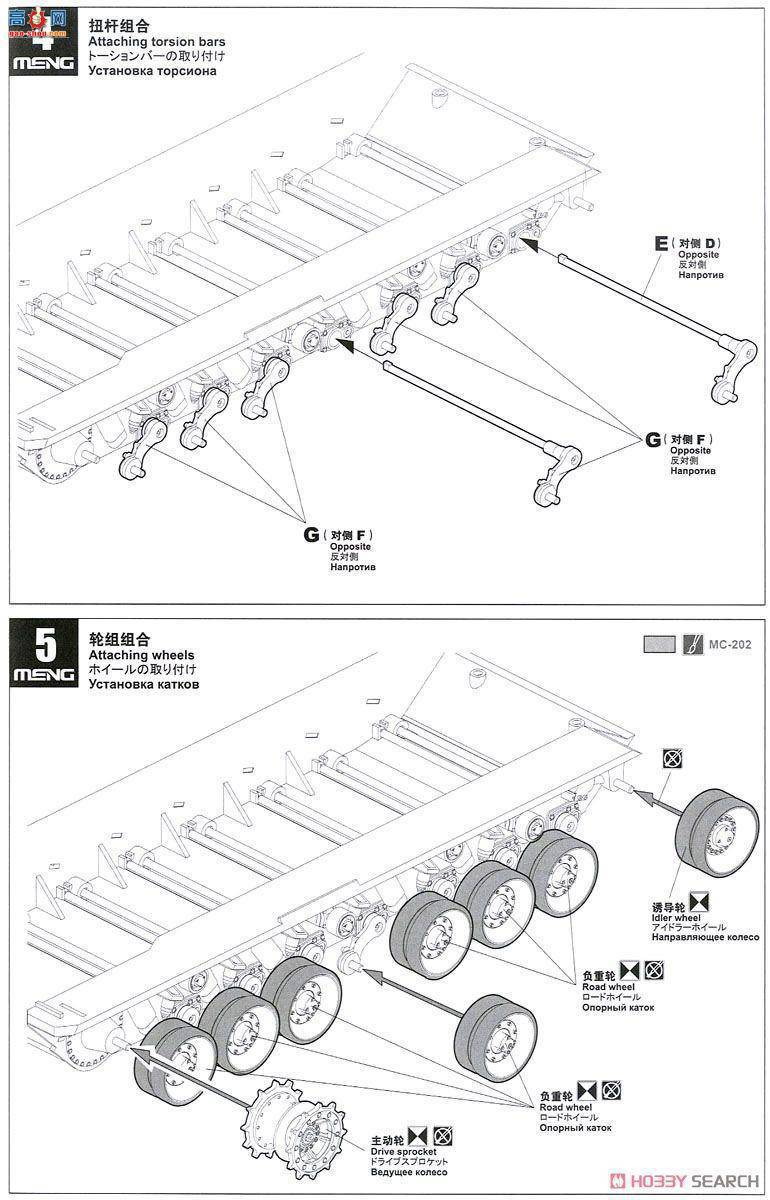 MENG ս TS-030 CA1A2з
